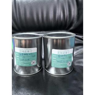 封耐高温ab塑料金属电子胶1000度强力胶灌环氧树脂胶水透明2kg胶