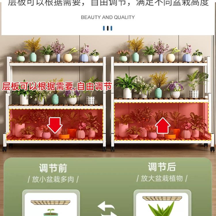 架置物架花阳台花艺架客厅落地式铁实木F975J8H7子质多层植物多肉