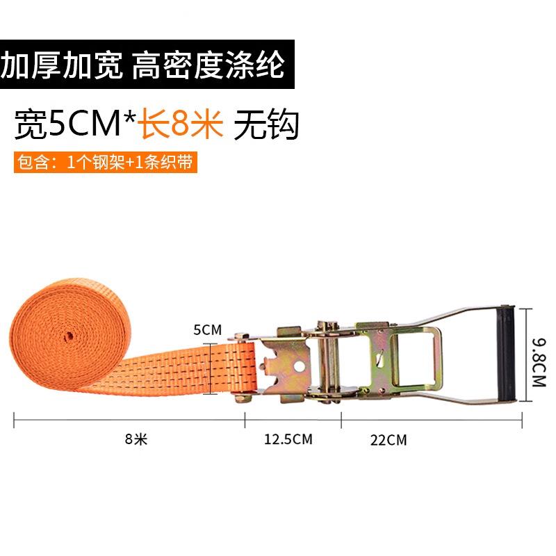 棘轮拉紧双钩加厚货车捆绑拉紧器