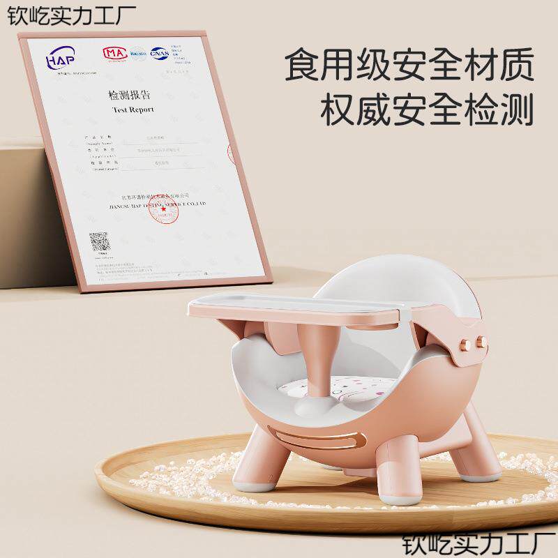 宝宝餐椅儿童餐桌椅便携式学座椅家用吃饭坐凳子婴幼儿小椅子板凳