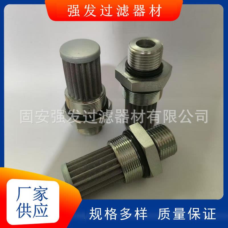 液压油滤芯8U-0723不锈钢变速箱工程机械设备配件回油系统过滤器