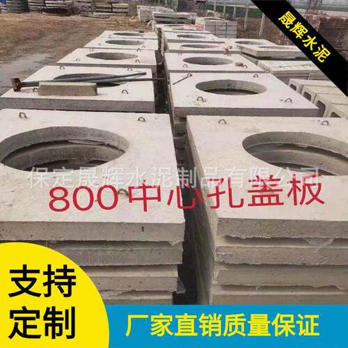 混凝土盖板雨水篦子水泥板预制水泥钢纤维篦子成品防水防水抗压
