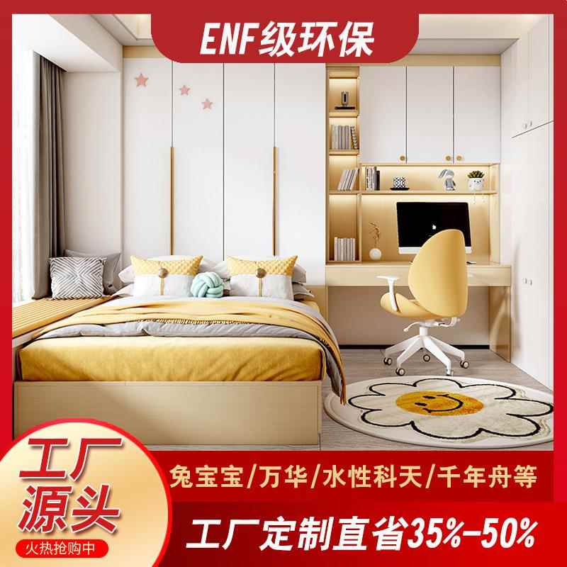 湖南长沙全屋定制工厂小卧室榻榻米床衣柜一体整体小户型书房踏踏