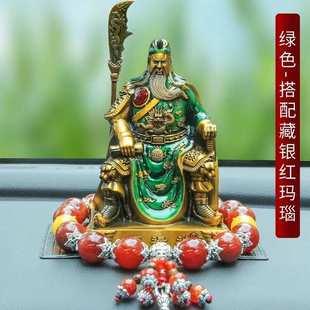 饰 关公汽车摆件高档男创意车内饰品武财神关二爷平安车载财神爷装