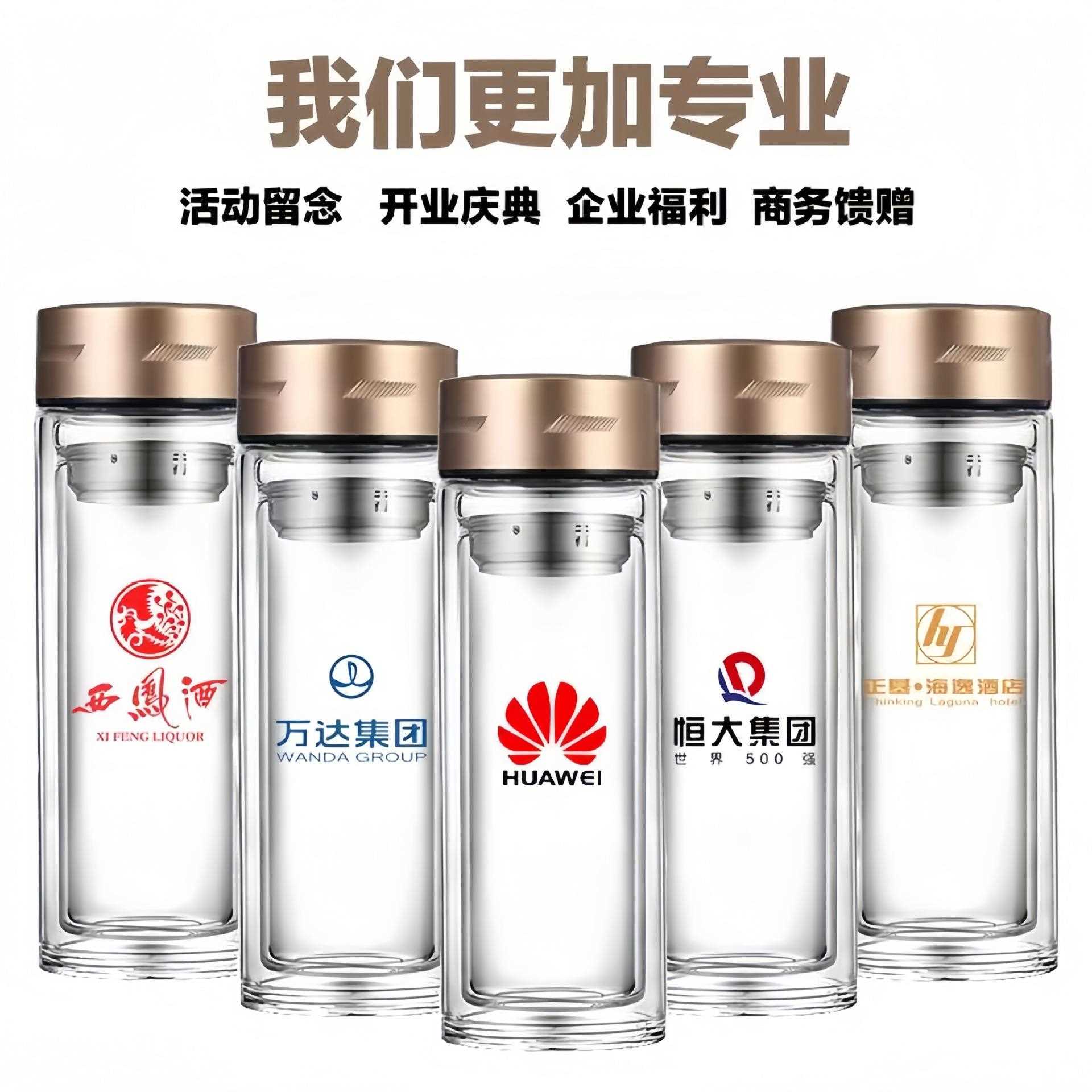 双层113玻璃杯印刷logo高硼硅玻杯量茶容杯礼品水杯大定制杯璃子