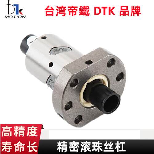 现货台湾帝鐵研磨滚珠丝杠T03210-D1T0320-B1库存