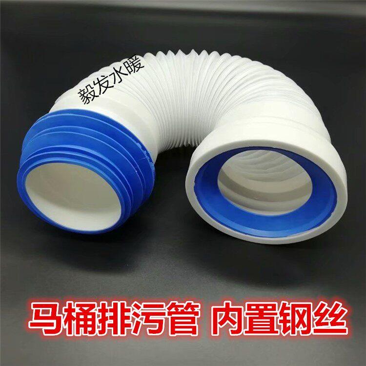 墙排坐便马桶下水移位器可调拉伸风琴喉後排侧排排污管内置钢丝管