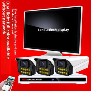 1200万高清全彩夜视监控设备套装 商店家庭网络对讲Poe摄像机套装