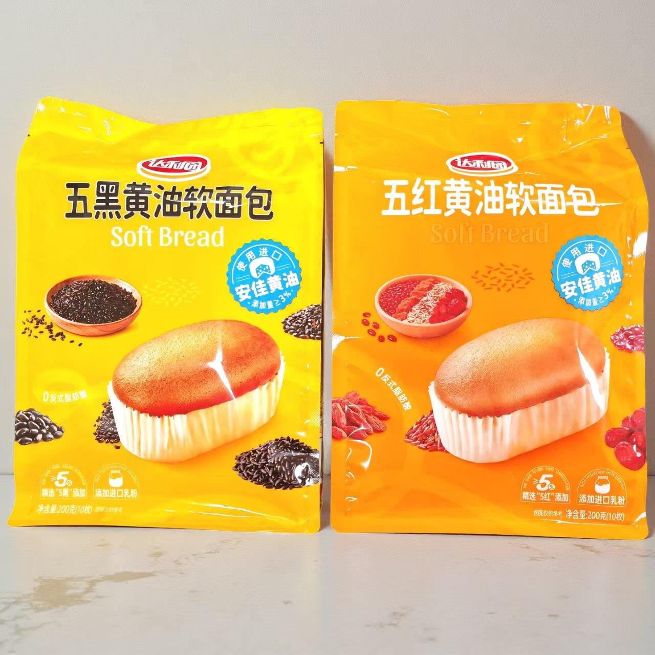 达利园五黑/五红奶油软面包200g*2袋装营养早餐小吃办公室零食品