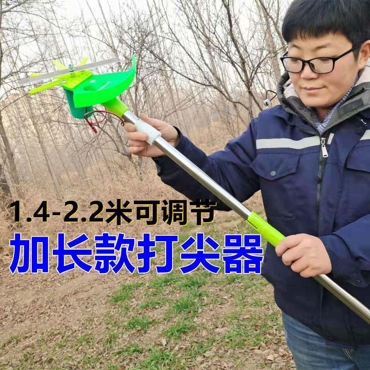 农用电动打尖器 辣椒 果树 枣树蔬菜 葡萄掐尖机 棉花 菊花打顶机