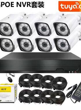 工厂8路POE监控套装安防 8CH POE 5MP NVR Kit CCTV Security