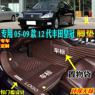 適用于適用05 十二12代豐田老皇冠專用全包圍汽車腳 09款