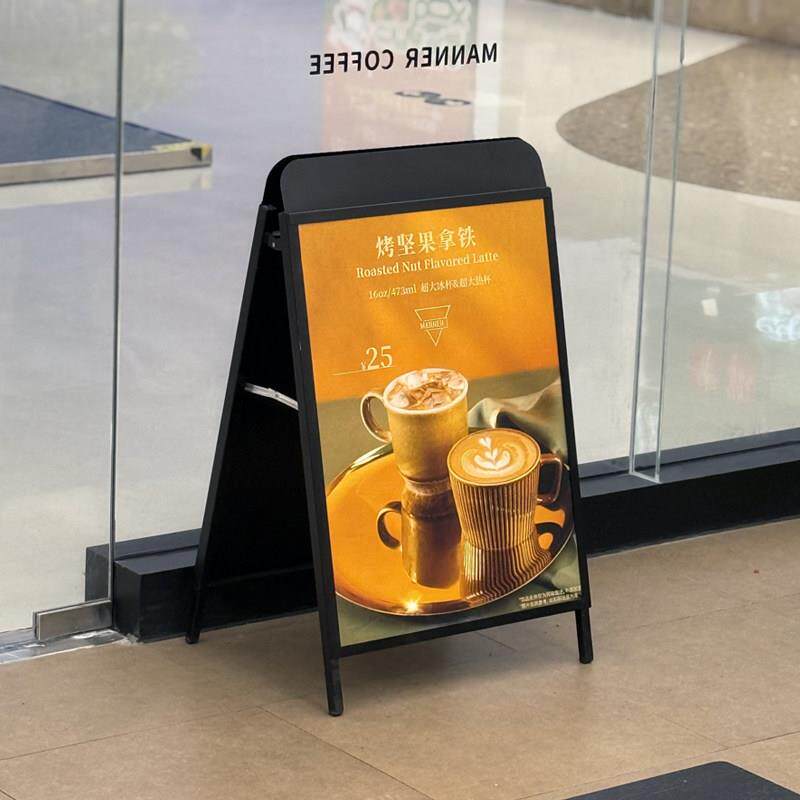 奶茶铁质海报架折叠双面广告牌落地广告架KT板展架立牌户外展板架