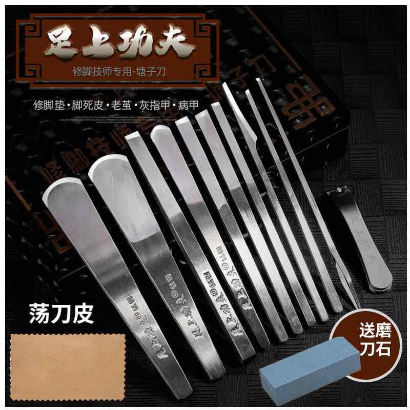 高档修脚刀装专去死皮老茧业甲套沟灰甲指刀修脚工具已开刃扬州三
