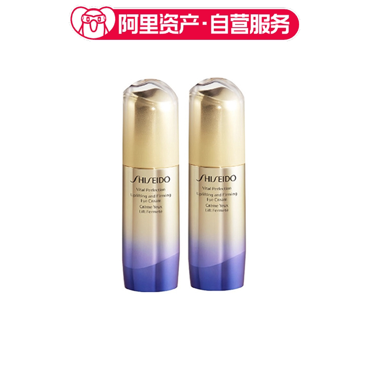 Shiseido/资生堂 悦薇 紧塑焕白眼霜 紧致 抚纹细腻
