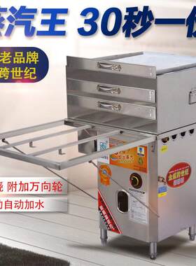 新金威跨世纪肠粉机蒸汽炉商用抽屉开店石磨肠粉机摆摊专用肠粉机