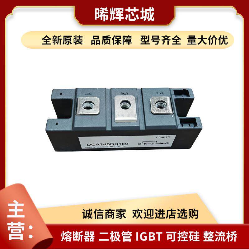 MCC44-18io8BMCC56-08io1B库存充足型号齐全双向可控硅现货