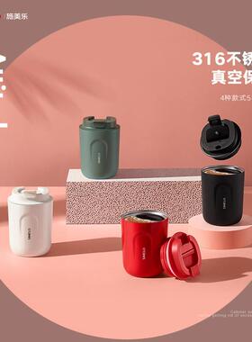 SIMELO保温咖啡杯随行杯小可携式欧式小奢华咖啡保温杯随行咖啡杯