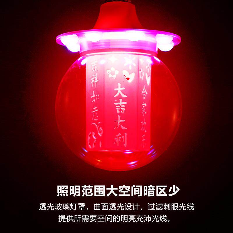 红灯泡LED吉祥龙珠泡舞龙灯宫灯球泡灯红光装饰球泡可调光球形