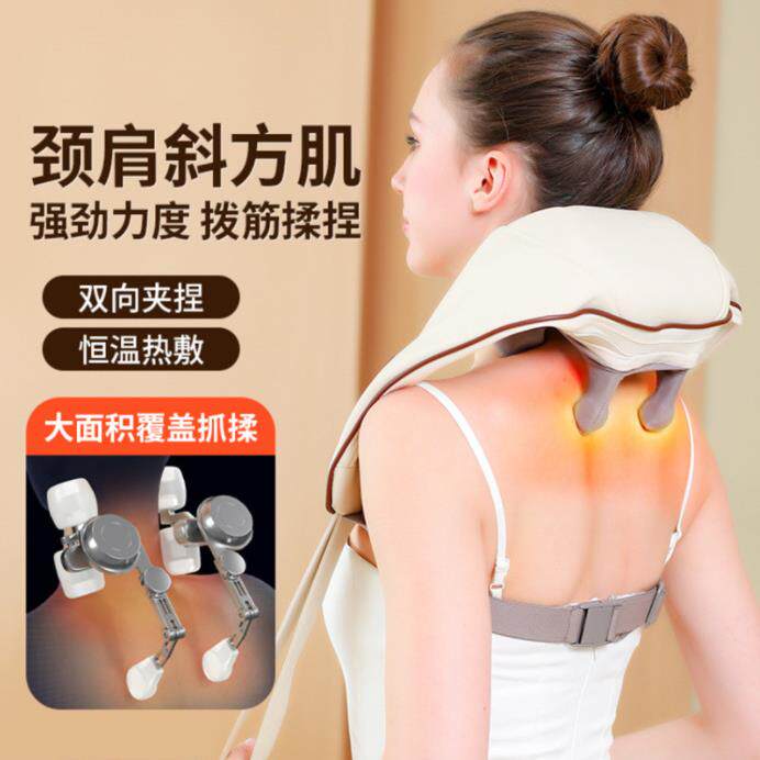 迷你肩颈按摩仪斜方肌腰背颈腰部背部脖子肩膀颈椎按摩器按摩披肩