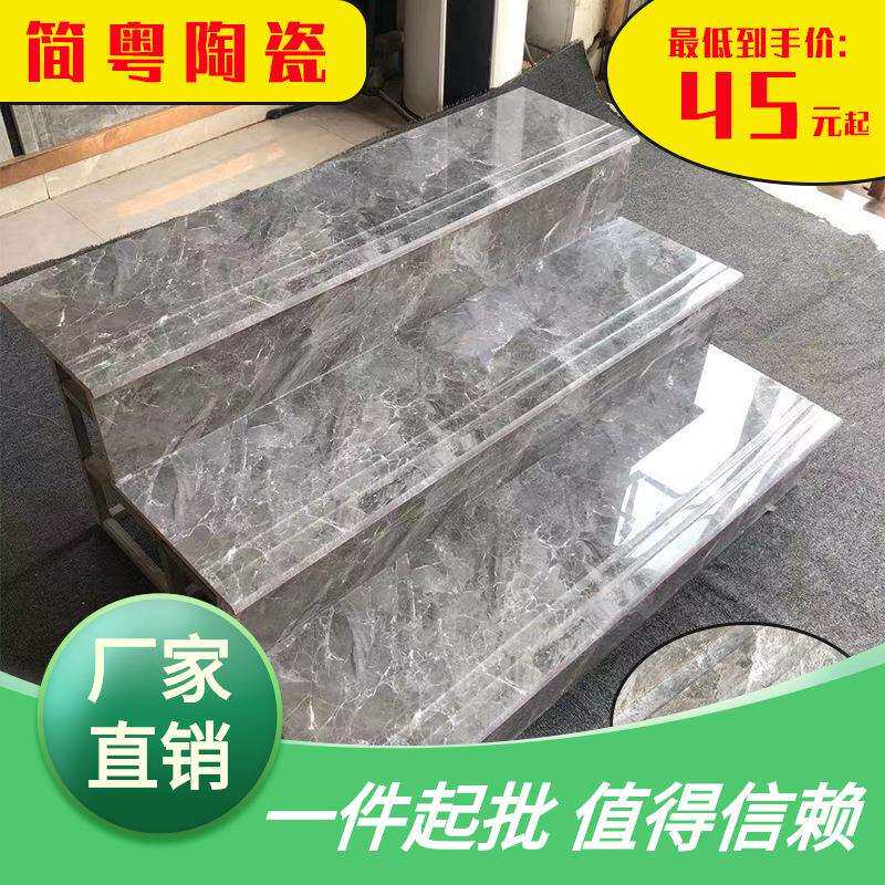 楼梯磁砖一体式台阶瓷砖踏步楼梯通体防滑砖大理石哑光釉面弧边