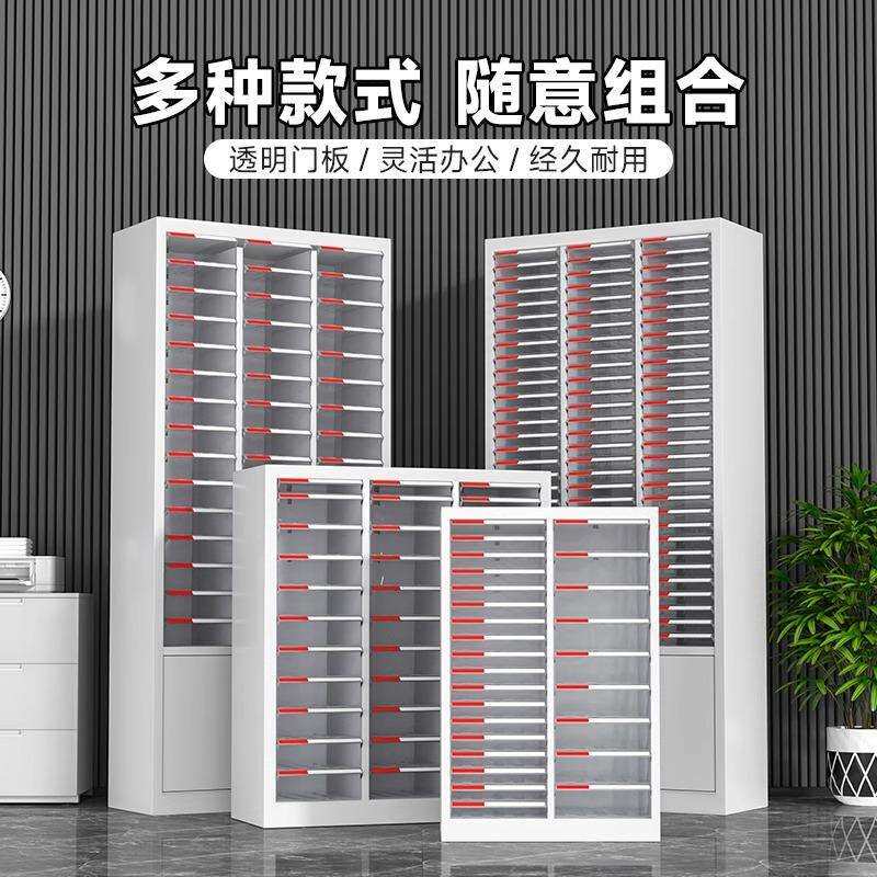 A4文件柜美甲收纳柜办公室多层资料收纳柜档案柜合同票据储物柜子