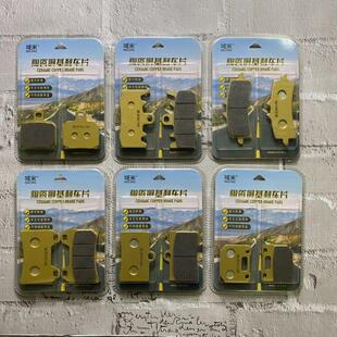 域米RACING 484大小辐射大鲍鱼 水鸟煞车片适用布雷博M40 M50GP4