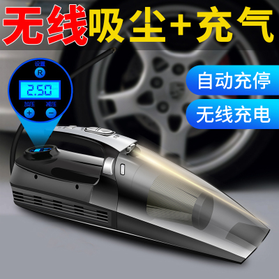 车载吸尘器加充气泵无线四合一充电两用汽车用打气泵多功能一体机