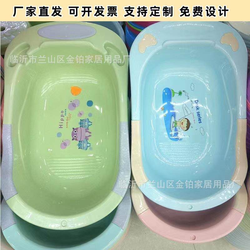 加厚儿童洗澡盆大号宝宝浴盆婴幼塑料沐浴盆脸盆孕婴店洗澡桶