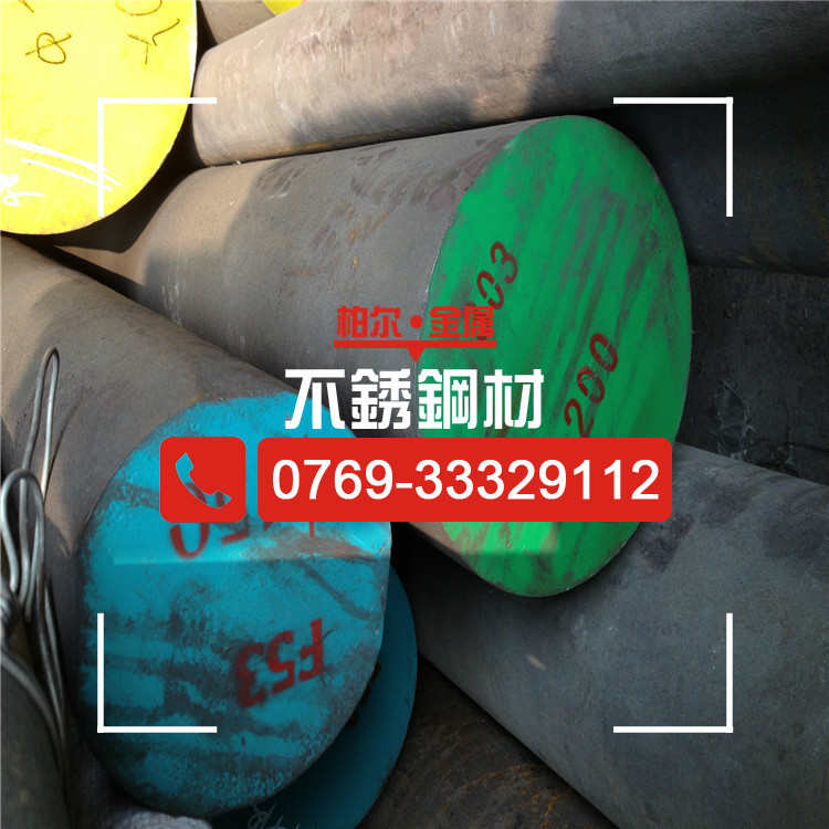 供应退火处理440C不锈钢棒 耐腐蚀440C不锈钢板 高硬度440C钢板