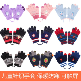 韩国儿童手套秋冬季男童女孩，小学生五指针织毛线，保暖宝宝分指手套