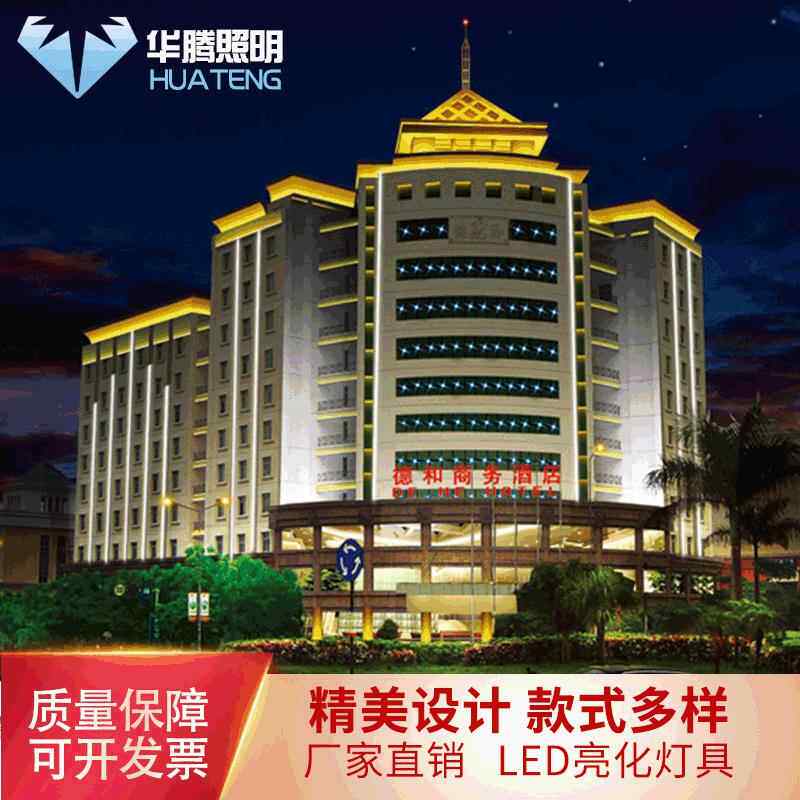 现货LED亮化洗墙灯酒店大楼墙体点光源现代地埋灯水下投光隧道灯