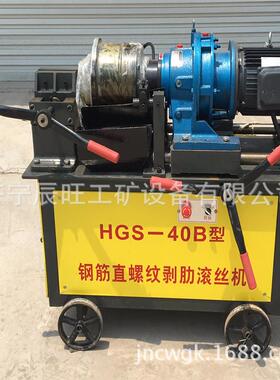 全自动钢筋滚丝机 供应 Z28-200液压气动套丝机各种型号