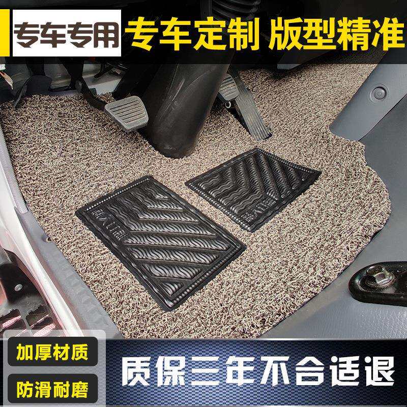 庆铃五十铃kv600丝圈脚垫庆铃m100700p专用地垫庆铃kv100货车脚垫