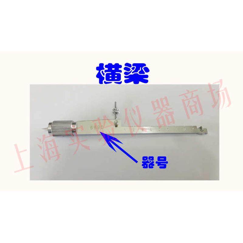 上海-pz平天平秤 韦氏天平比重5越韦氏优质-比重d 促销液体比重
