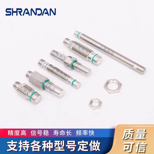 巴鲁夫M12耐高压接近开关BES 516-300-S135-S4-D国产替代