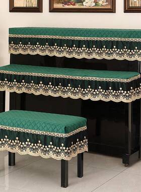 罩钢琴罩HAH绒布半蕾丝琴现欧式盖防布尘罩加厚通用率布艺代