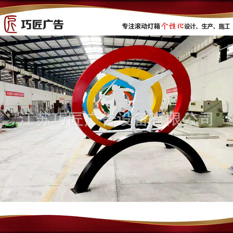 雕塑设计公园休闲标识牌价值观标牌厂家供应景区景观宣传牌广告牌