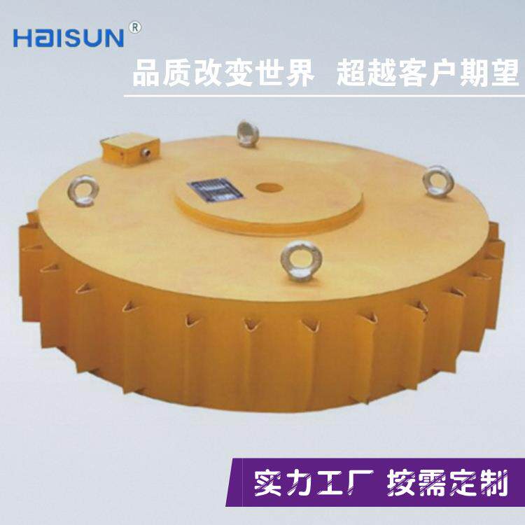 盘式电磁除铁器加强型电磁除铁器悬挂式电磁除铁器