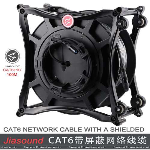Jiasound CAT6带屏蔽网络线缆车LED屏幕数字调音台音频专用网络线