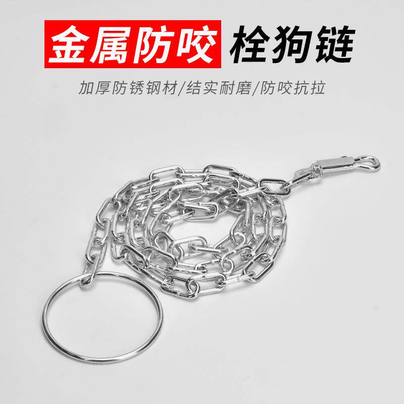 现货金属宠物链条拴狗链拴牛链子镀锌铁链条牵引链条锁扣标圈链