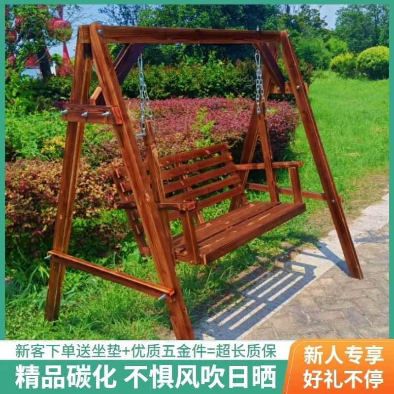 实木千秋椅户外见详情防腐木庭院摇椅阳台儿童吊摇篮室内花园千秋