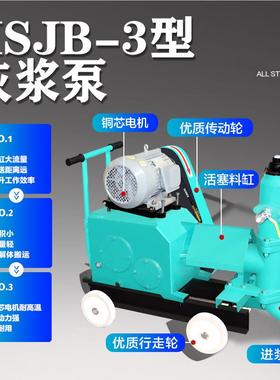 HSJB-水3型灰浆浆泵单缸活塞GAY注浆泵泥浇灌机多功混凝能土砂注