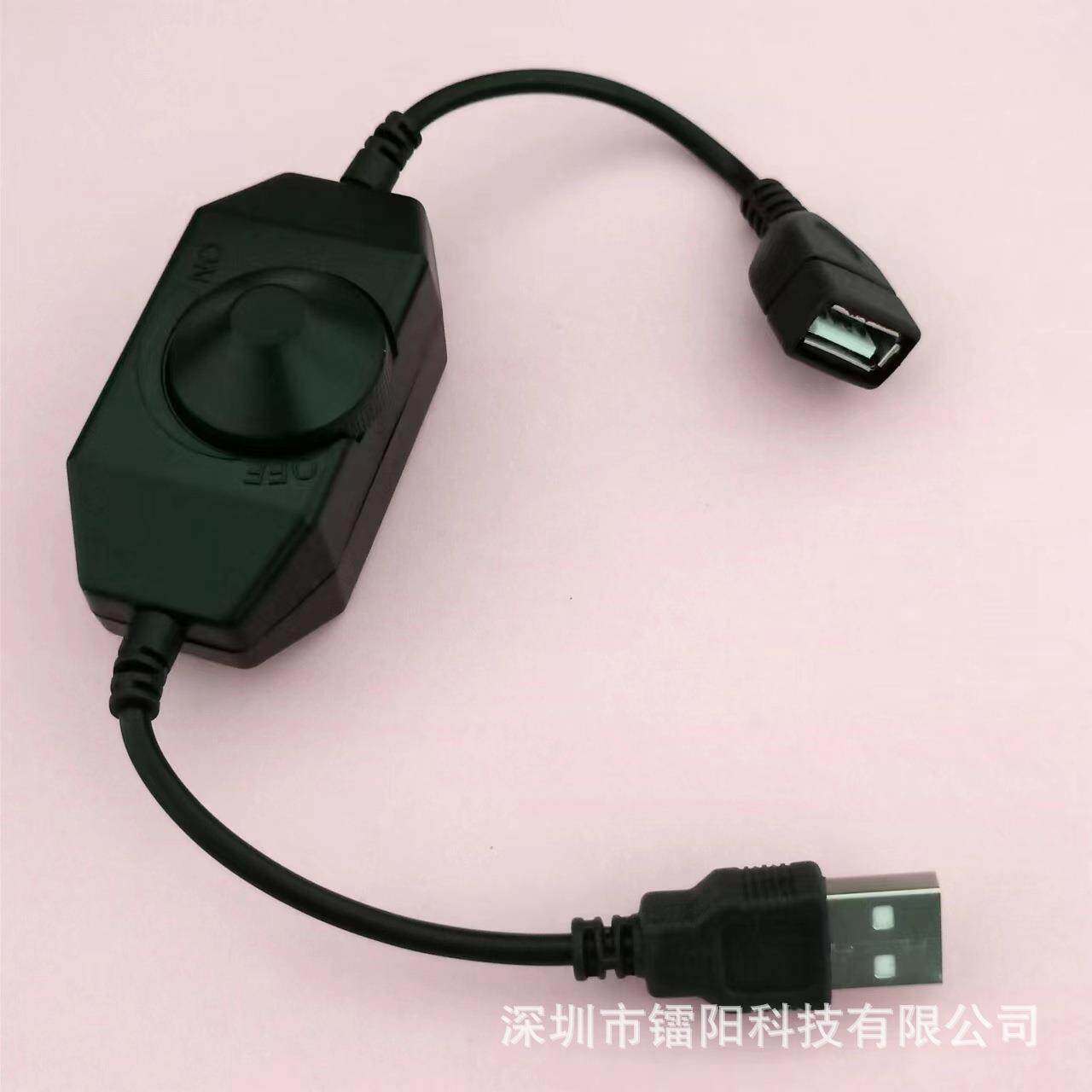 LED单色线上USB调光开关5V灯带亮度明暗调节器手动旋钮开关调光器