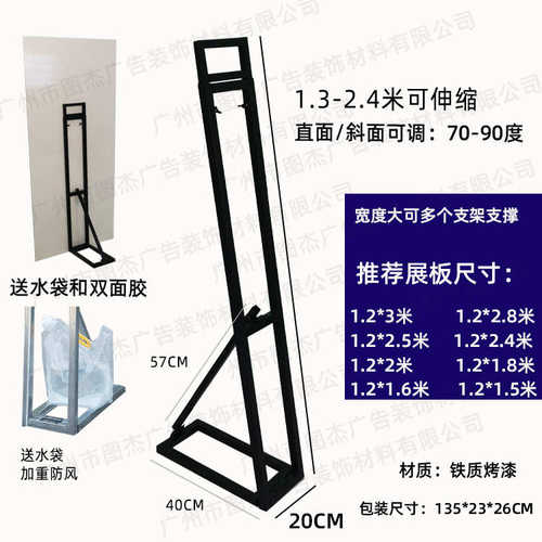 易拉宝展架广告KT板支撑架婚庆背景立牌展架活动宣传海报展示架
