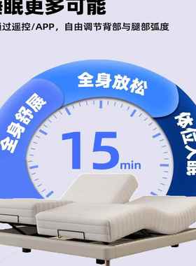 无床头悬浮床全自多动CBU智能电动床双人可床升降功语音能悬浮床