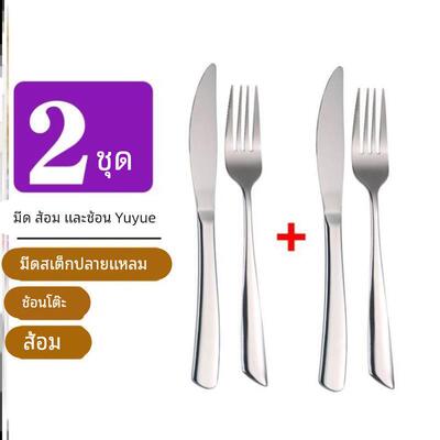 western tableware steak cutlery set knife fork spoon 1