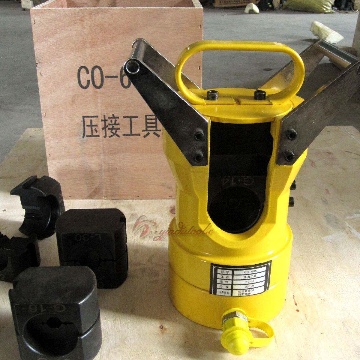 CO-60S分体式液压钳大吨位压线钳60吨压接机铜铝端子压接钳