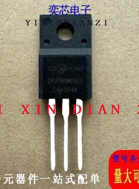 CRJF360N70G2 库存现货 700V 13A MOS场效应管 TO-220F 优先发货