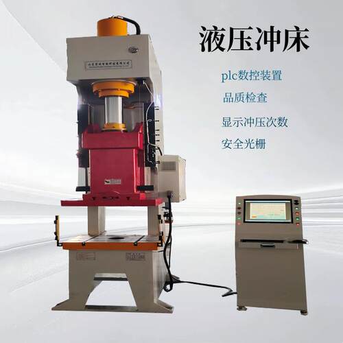 厂家供应40T80吨100吨伺服数控冲床自动送料机液压快速冲孔高精度